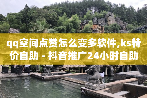 云小店官网,怎么知道对方偷偷看你抖音,抖音ai智能工具 -微商城投诉电话是多少 云小店官网,怎么知道对方偷偷看你抖音,抖音ai智能工具 -微商城投诉电话是多少