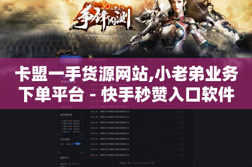 云端商城软件,2021抖音粉丝排行榜,抖音教你带货挣钱 -全网影视vip年卡批发网 云端商城软件,2021抖音粉丝排行榜,抖音教你带货挣钱 -全网影视vip年卡批发网