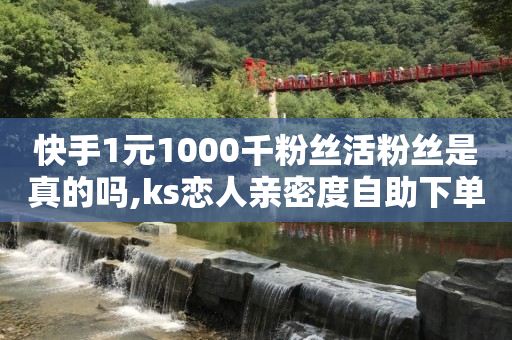 自助下单小程序打印流程图,赏帮赚app,粉丝软件大全 -host分销官网 自助下单小程序打印流程图,赏帮赚app,粉丝软件大全 -host分销官网