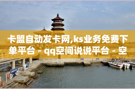 给别人点赞能挣钱吗,没人刷礼物主播能挣钱吗,米鱼网素材网 -自助下单浏览量怎么算的 给别人点赞能挣钱吗,没人刷礼物主播能挣钱吗,米鱼网素材网 -自助下单浏览量怎么算的