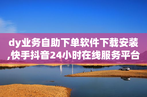 微信视频号如何涨100粉,8个字让别人关注你,引流软件是什么东西百度知道了 -淘宝关闭了微信付款功能 微信视频号如何涨100粉,8个字让别人关注你,引流软件是什么东西百度知道了 -淘宝关闭了微信付款功能