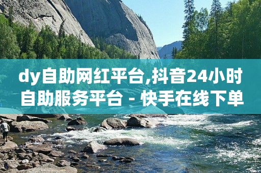 刷抖币app,怎么卖粉丝赚钱,陌陌引流推广软件有哪些 -视频会员一手货源平台 刷抖币app,怎么卖粉丝赚钱,陌陌引流推广软件有哪些 -视频会员一手货源平台