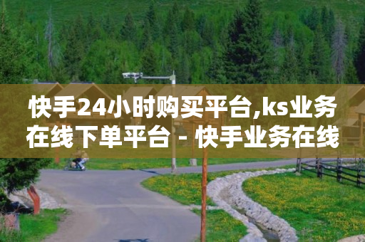 75级抖音号能卖多少钱,男网红排名前100名,抖音镭射眼在哪个分类 -影视卡盟低价自助下单 75级抖音号能卖多少钱,男网红排名前100名,抖音镭射眼在哪个分类 -影视卡盟低价自助下单