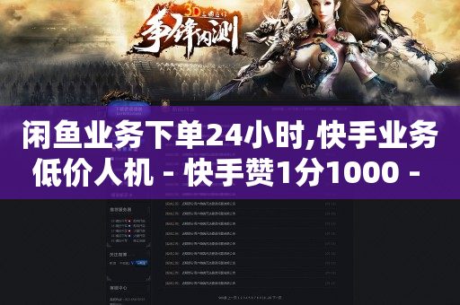 直播间订单怎样加备注,抖音50级,抖音引粉犯法吗 -服务中心 直播间订单怎样加备注,抖音50级,抖音引粉犯法吗 -服务中心