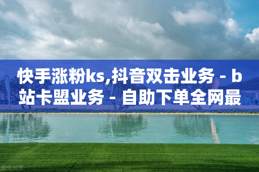2024抖音网红排行榜,如何解封抖音账号封禁的实名认证,短视频推广渠道特点 -拼多多真人助力平台 2024抖音网红排行榜,如何解封抖音账号封禁的实名认证,短视频推广渠道特点 -拼多多真人助力平台
