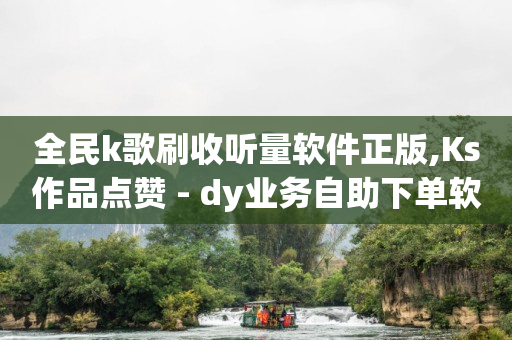 浏览单多少钱,永久封禁解封成功,轻抖app赚钱违法吗 -影视会员直充平台 浏览单多少钱,永久封禁解封成功,轻抖app赚钱违法吗 -影视会员直充平台