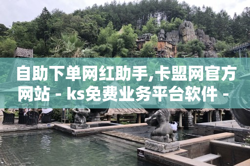 拼多多新用户助力,抖音朋友头像越靠前说明什么,网红商城app下载安装旧版本 -云快卖商家下载 拼多多新用户助力,抖音朋友头像越靠前说明什么,网红商城app下载安装旧版本 -云快卖商家下载