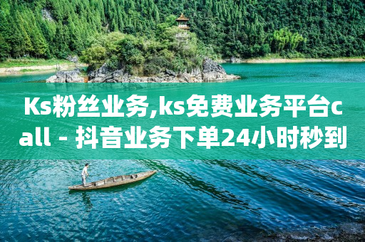 2020qq豪华黄钻活动,成为粉丝的步骤小红书,精选联盟佣金入口 -视频卡券回收 2020qq豪华黄钻活动,成为粉丝的步骤小红书,精选联盟佣金入口 -视频卡券回收