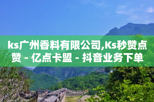 脓肿不切开能自愈吗,抖币充值1 10入口,抖音 -飞机号怎么买 脓肿不切开能自愈吗,抖币充值1 10入口,抖音 -飞机号怎么买