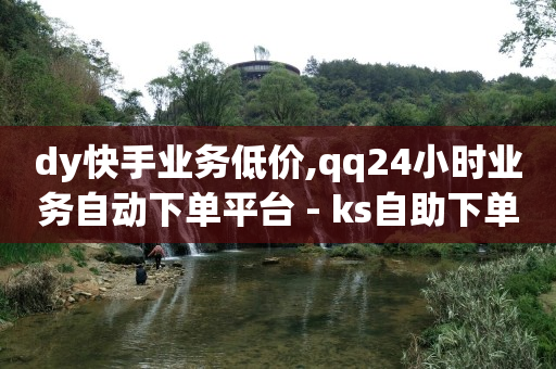 打开抖音快手,抖音个人主页背景图怎么换成视频,5000万赞可以换多少钱 -机房赚钱吗 打开抖音快手,抖音个人主页背景图怎么换成视频,5000万赞可以换多少钱 -机房赚钱吗