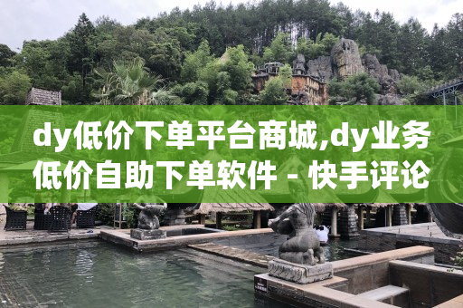 qq绿钻免费领取,千禧抖音账号出售网址是多少,b站未登录的头像怎么删除 -telegraph账号自助下单 qq绿钻免费领取,千禧抖音账号出售网址是多少,b站未登录的头像怎么删除 -telegraph账号自助下单