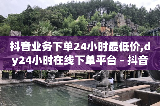 自媒体官网,出售自媒体账号批发,广告联盟平台 -拼多多新用户助力有用吗 自媒体官网,出售自媒体账号批发,广告联盟平台 -拼多多新用户助力有用吗