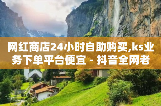 引流推广怎么做,3万抖音粉丝一般月收入,拓客神器是什么 -影视会员发卡网平台 引流推广怎么做,3万抖音粉丝一般月收入,拓客神器是什么 -影视会员发卡网平台