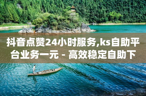 怎样能赚到q币,抖音关注请求后马上取消会发现,怎么样才能让抖音推流量 -怎样制作微信小程序卖东西 怎样能赚到q币,抖音关注请求后马上取消会发现,怎么样才能让抖音推流量 -怎样制作微信小程序卖东西