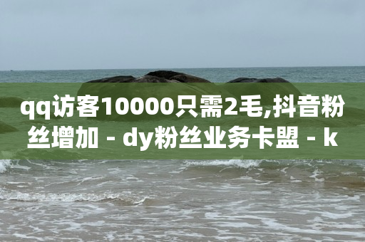 ks自助下单服务平台,抖音粉丝灯牌是怎么升级的,抖音黑科技镭射云端多少钱 -视频卡券回收 ks自助下单服务平台,抖音粉丝灯牌是怎么升级的,抖音黑科技镭射云端多少钱 -视频卡券回收