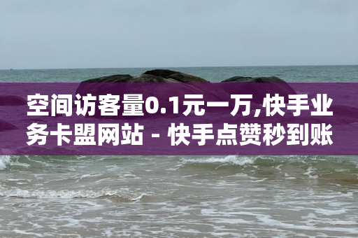 200万的网红一年挣多少,抖音怎么清理点赞失效的视频,短视频接单平台 -全自动浏览商城网站 200万的网红一年挣多少,抖音怎么清理点赞失效的视频,短视频接单平台 -全自动浏览商城网站