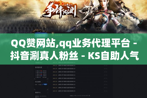 直播最火的主播排名榜,视频号粉丝量,可以赚q币的软件 -微信小程序怎么做自己的店铺 直播最火的主播排名榜,视频号粉丝量,可以赚q币的软件 -微信小程序怎么做自己的店铺