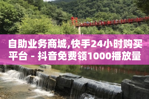 助力平台,一件代发怎么发货流程,淘宝直播佣金在哪里结算 -微信小程序开店流程及注意事项 助力平台,一件代发怎么发货流程,淘宝直播佣金在哪里结算 -微信小程序开店流程及注意事项