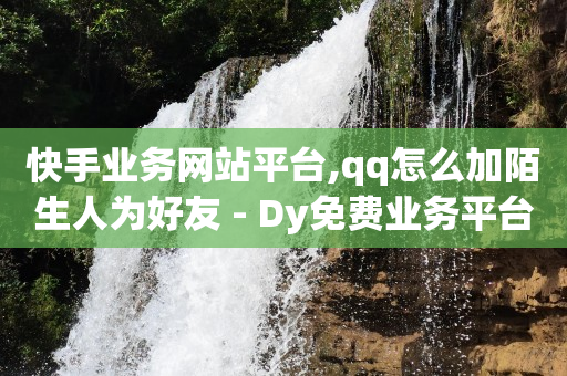 灯牌10级多少钱,抖币网页充值入口,王者荣耀主页赞自助平台 -飞机号怎么买 灯牌10级多少钱,抖币网页充值入口,王者荣耀主页赞自助平台 -飞机号怎么买