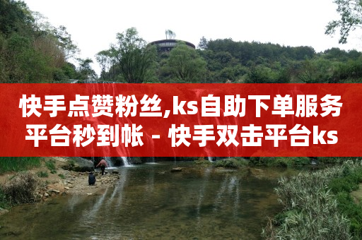 免费扣扣黄钻,抖音点赞的视频如何清除记录,怎么带货赚钱 -好物商城拼单赚佣金被冻结怎么办 免费扣扣黄钻,抖音点赞的视频如何清除记录,怎么带货赚钱 -好物商城拼单赚佣金被冻结怎么办