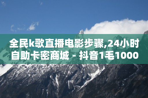 云端商城合法吗,抖音点赞震动怎么取消掉,qq好友删除了怎么找回 -自动下单脚本 云端商城合法吗,抖音点赞震动怎么取消掉,qq好友删除了怎么找回 -自动下单脚本