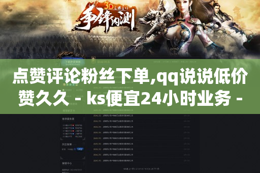 抖音不卖货怎么有收入,抖音怎么购买电影票,自动引流推广网站 -影视会员自动充值软件叫什么 抖音不卖货怎么有收入,抖音怎么购买电影票,自动引流推广网站 -影视会员自动充值软件叫什么