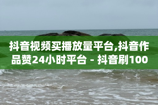 b站账号未登陆怎么办,抖音如何增长粉丝量,qq黄钻开通官网在哪里 -浏览费是什么意思 b站账号未登陆怎么办,抖音如何增长粉丝量,qq黄钻开通官网在哪里 -浏览费是什么意思