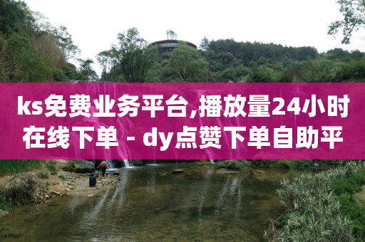 卡券拿货平台,抖音点赞可以一键清空吗,b站未设置头像 -商品浏览量 卡券拿货平台,抖音点赞可以一键清空吗,b站未设置头像 -商品浏览量
