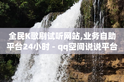 抖音权限破解器,抖音账号怎么卖出去,快手热门助手app -微信小程序怎么做自己的店铺 抖音权限破解器,抖音账号怎么卖出去,快手热门助手app -微信小程序怎么做自己的店铺