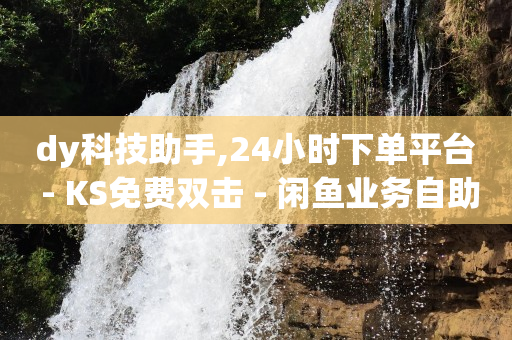 华为手机预约购买,抖音点赞的事情找不到了怎么办,tiktok国际版下载 -华为官网预订手机 华为手机预约购买,抖音点赞的事情找不到了怎么办,tiktok国际版下载 -华为官网预订手机