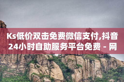2024年抖音粉丝排行榜前二十,抖音粉丝排行榜怎么看不到了,破解版tiktok -微商城订单怎么查询 2024年抖音粉丝排行榜前二十,抖音粉丝排行榜怎么看不到了,破解版tiktok -微商城订单怎么查询