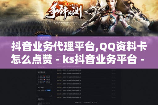 怎样判断引流已经干净了,岳阳抖音粉丝号交易,永久钻石激活码 -彩虹云商城网站官网 怎样判断引流已经干净了,岳阳抖音粉丝号交易,永久钻石激活码 -彩虹云商城网站官网