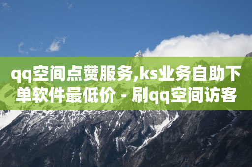 短视频带货真的能赚到钱吗,岳阳抖音粉丝号交易,什么叫黑科技引流人员 -微信业务自助下单便宜 短视频带货真的能赚到钱吗,岳阳抖音粉丝号交易,什么叫黑科技引流人员 -微信业务自助下单便宜