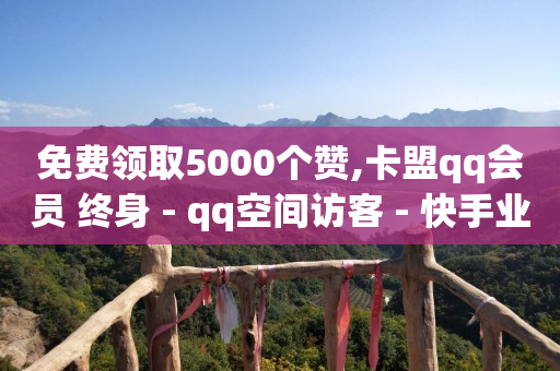 引流推广神器,怎么可以增加抖音粉丝,流量充值平台 -软件激活码商城新码城 引流推广神器,怎么可以增加抖音粉丝,流量充值平台 -软件激活码商城新码城