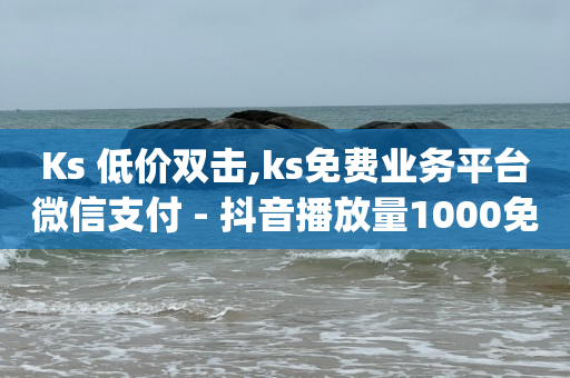 淘宝引流推广怎么做,找回已卸载的抖音,卡券批发平台排名 -快手号交易平台 淘宝引流推广怎么做,找回已卸载的抖音,卡券批发平台排名 -快手号交易平台