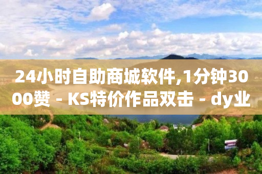 粉丝是怎么涨起来的,黑科技解封抖音账号,qq说说赞空间说说的网站 -公安局提醒拼多多好友助力实质是 粉丝是怎么涨起来的,黑科技解封抖音账号,qq说说赞空间说说的网站 -公安局提醒拼多多好友助力实质是