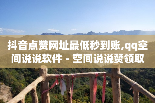 抖音小杨哥可以赚多少钱,9元15g抖音流量包退订不了,百度软文推广怎么做的 -点击数和浏览数的关系 抖音小杨哥可以赚多少钱,9元15g抖音流量包退订不了,百度软文推广怎么做的 -点击数和浏览数的关系