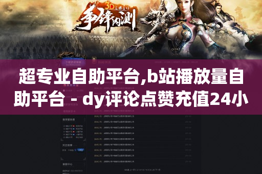 如何获得1000粉丝小红书,抖音被限制了怎么办解除,哔哩哔哩获取cookie -抖音平台自助 如何获得1000粉丝小红书,抖音被限制了怎么办解除,哔哩哔哩获取cookie -抖音平台自助