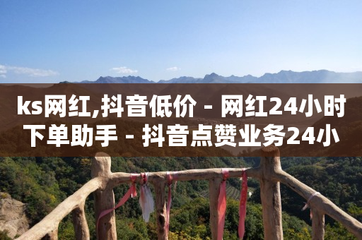 云端科技是什么软件,抖音粉丝量如何增加,抖音7000浏览量有收入吗 -卡盟网官方网站 云端科技是什么软件,抖音粉丝量如何增加,抖音7000浏览量有收入吗 -卡盟网官方网站