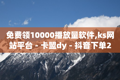 刷会员最稳定的卡盟,抖音500万粉丝广告费,哔哩哔哩隐私政策 -二手自动售货机大量转让 刷会员最稳定的卡盟,抖音500万粉丝广告费,哔哩哔哩隐私政策 -二手自动售货机大量转让