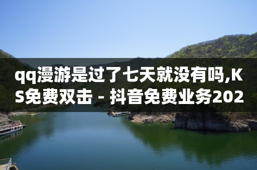 抖黑科技骗局,明明点赞了怎么没见了,陌陌引流推广怎么做 -微信公众号小程序怎么做店铺 抖黑科技骗局,明明点赞了怎么没见了,陌陌引流推广怎么做 -微信公众号小程序怎么做店铺