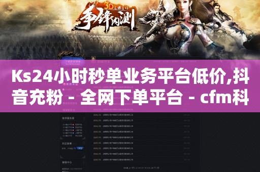 抖音黑科技免费软件,抖音点赞的视频如何清除掉,QQ买访客链接入口 -超市下单小程序怎么做 抖音黑科技免费软件,抖音点赞的视频如何清除掉,QQ买访客链接入口 -超市下单小程序怎么做