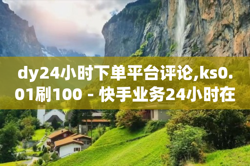 初学抖音直播,抖音20级灯牌最快要多久,tiktok海外版赚钱靠谱么 -云商城软件下载 初学抖音直播,抖音20级灯牌最快要多久,tiktok海外版赚钱靠谱么 -云商城软件下载