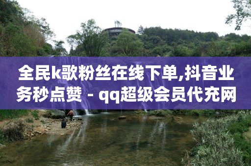 帮别人助力有风险吗,抖音奥运版,微信视频号公会入驻 -微信小程序开店流程拆解 帮别人助力有风险吗,抖音奥运版,微信视频号公会入驻 -微信小程序开店流程拆解