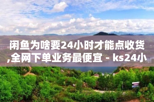 拼多多助力刷人软件新人微信,抖音涨一万粉丝难不难,短视频推流码怎么获取 -微商城怎么弄才能开通 拼多多助力刷人软件新人微信,抖音涨一万粉丝难不难,短视频推流码怎么获取 -微商城怎么弄才能开通