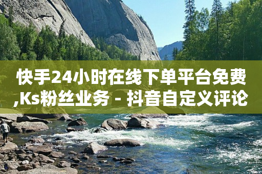 云瑞商城app,抖音进阶灯牌的领取方式介绍,qq黄钻1天试用 -微信引流获客软件 云瑞商城app,抖音进阶灯牌的领取方式介绍,qq黄钻1天试用 -微信引流获客软件