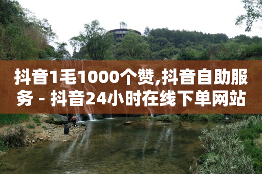 短视频下载免费大全,什么叫流量赚钱这钱是谁给,芒果和平精英小号网 -机房出售图片 短视频下载免费大全,什么叫流量赚钱这钱是谁给,芒果和平精英小号网 -机房出售图片