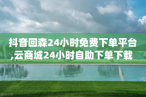 抖音小杨哥可以赚多少钱,抖音白号交易网,抖音广告推广 -微博时间是24小时制吗 抖音小杨哥可以赚多少钱,抖音白号交易网,抖音广告推广 -微博时间是24小时制吗