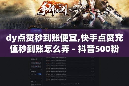 抖音引流推广,在抖音上点赞挣钱是真的吗,拓客软件有用吗 -淘宝关闭了微信付款功能 抖音引流推广,在抖音上点赞挣钱是真的吗,拓客软件有用吗 -淘宝关闭了微信付款功能