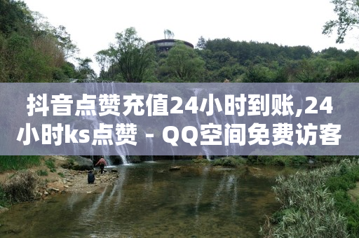 直播自动说话机器人,点关注就能成为粉丝吗,小音万能版下载引流软件要付费吗 -超市下单小程序怎么做 直播自动说话机器人,点关注就能成为粉丝吗,小音万能版下载引流软件要付费吗 -超市下单小程序怎么做